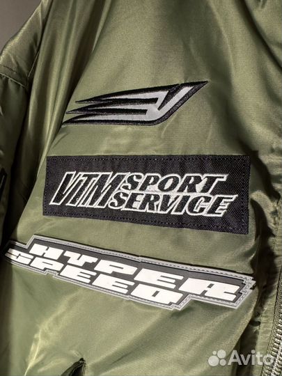 Бомбер Vetements Alpha Industries Racing Bomber