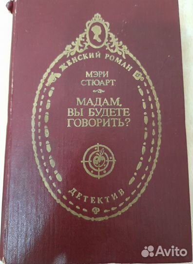 Книги романы