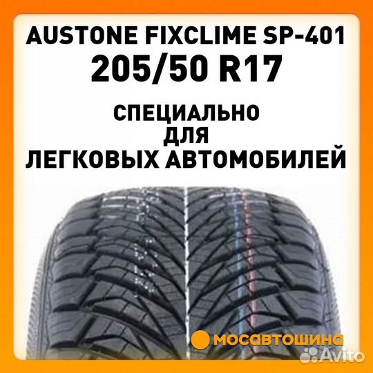 Austone SP-401 205/50 R17 93W