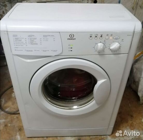 Стиральная машина