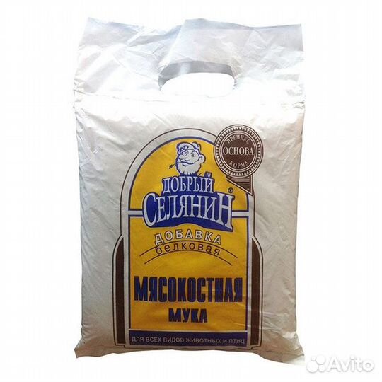 Мясокостная мука 2 кг добавка для птиц и животных
