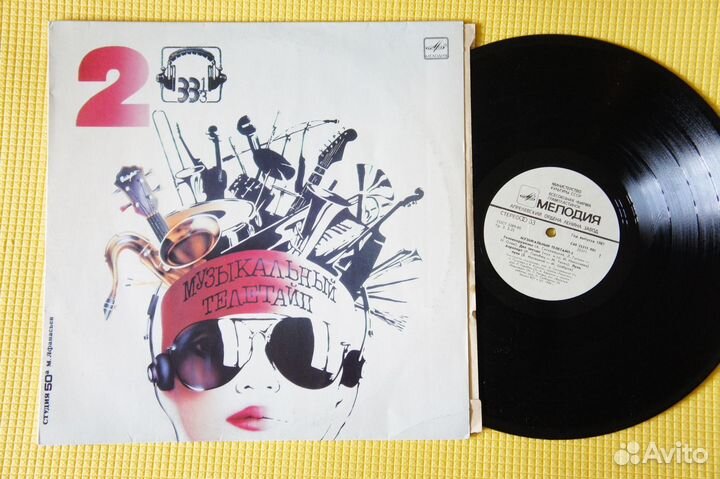 Музыкальный Телетайп Автограф Барыкин Форум