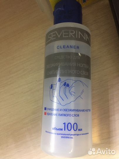 Гель лак блюскай фрезы топ и база блюскай