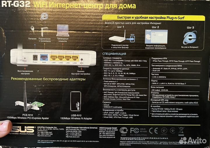 Роутер Asus RT-G 32