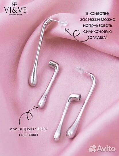 Серьги длинные капли эстетика Poison Drop