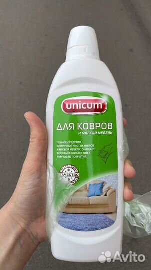 Unicum для ковров