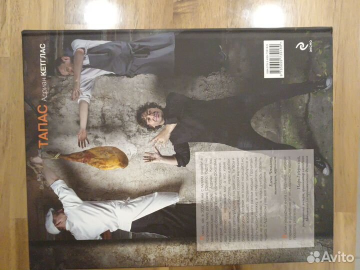 Кулинарные книги