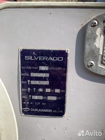 Лодка Silverado 25T