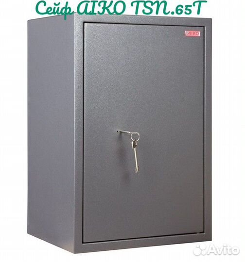 Сейф aiko TSN.65T