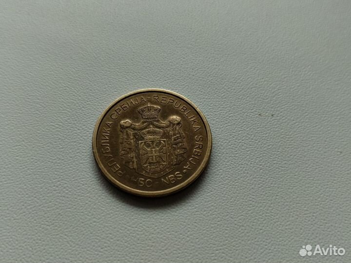 Монета Сербии