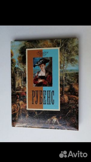 Коллекция книг 