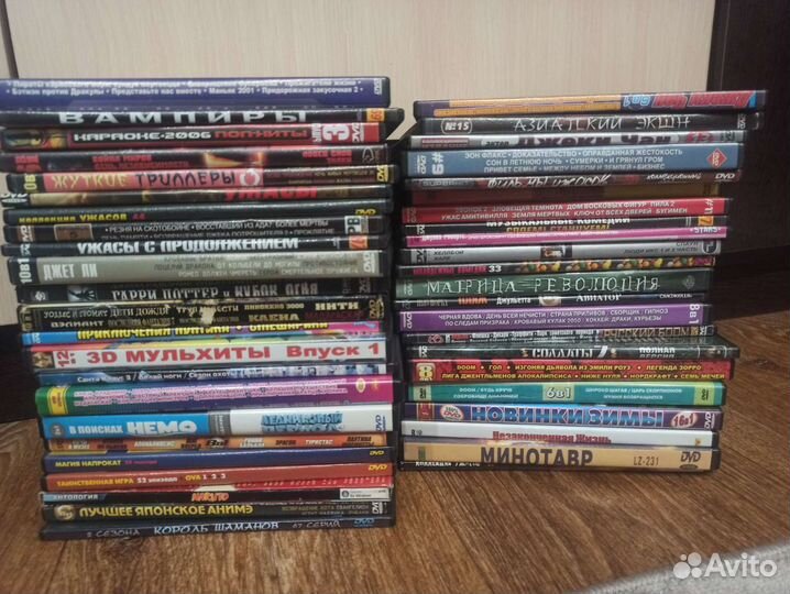 Dvd диски