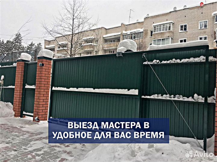 Откатные ворота от производителя Гарантия