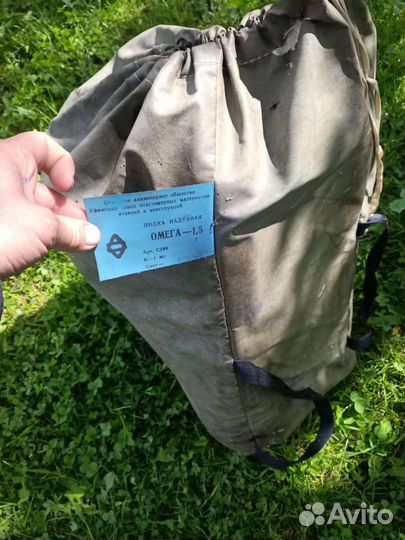 Лодка надувная омега 1,5