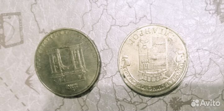 Обменяю юбилейные монеты