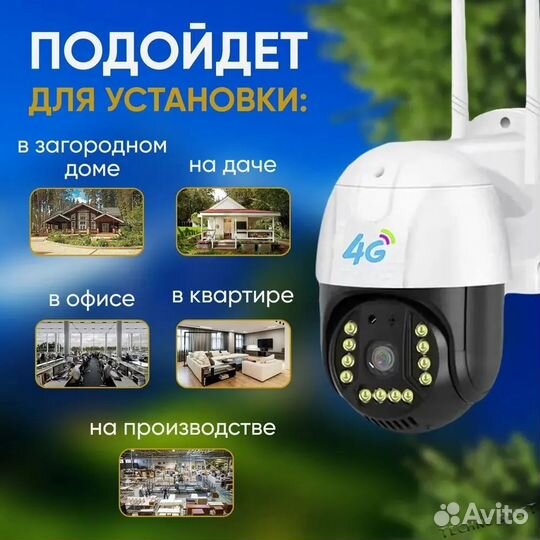 Продам 4G камеру видеонаблюдения C15X-H-4G