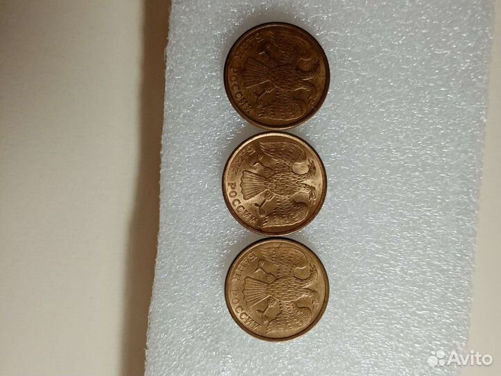 Монета Банка России 5 рублей 1992 года