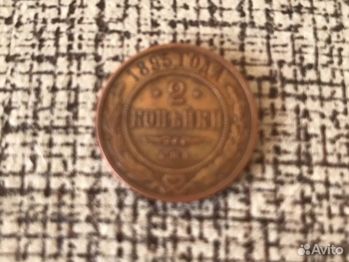 Медная монета