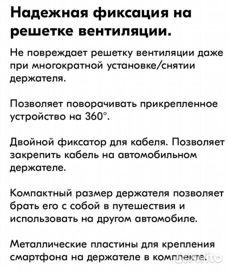 Держатель для телефона defender ch-129