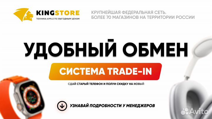 iPhone 13, 128 ГБ