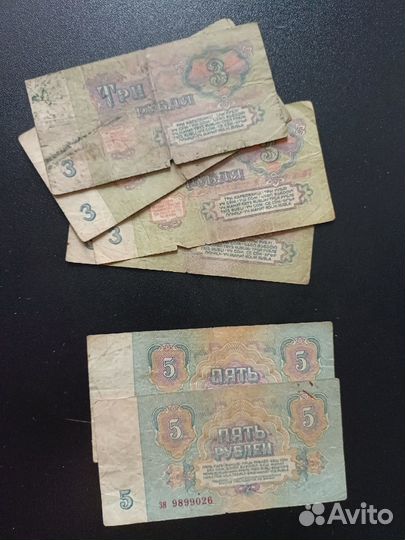 Купюры, банкноты СССР и России