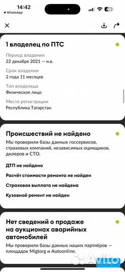 Kia Carnival 2.2 AT, 2021, 159 000 км