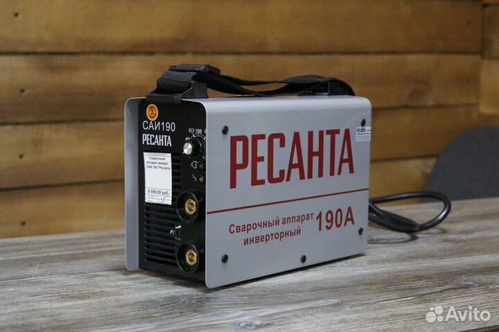 Сварочный аппарат