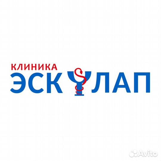 Санитарка/уборщица