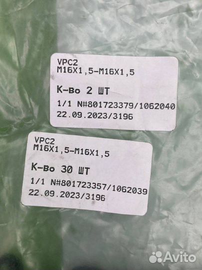 Переходник M16x1.5(наружн.) /контрольный вывод VPC