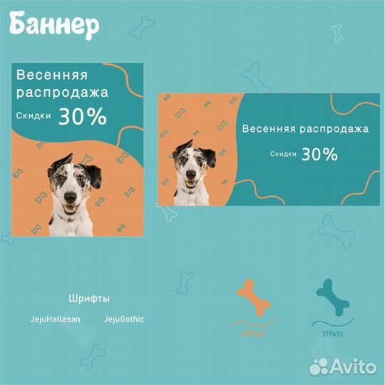 Графический дизайнер