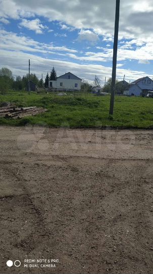 Участок 15 сот. (ИЖС)