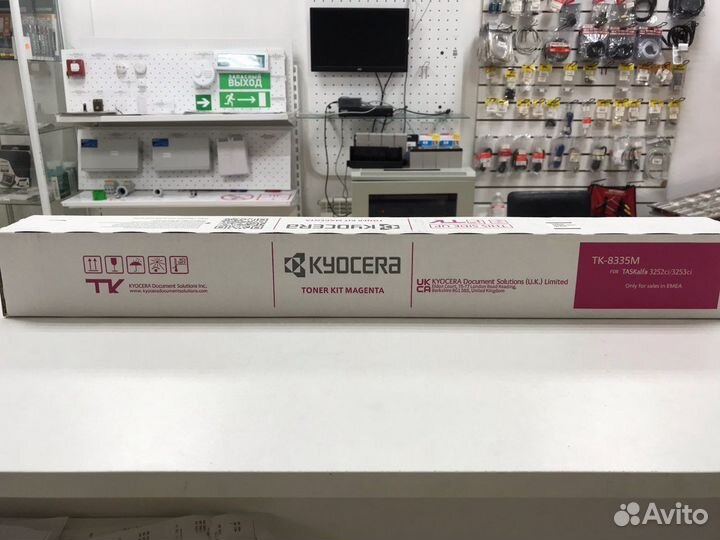 Картридж оригинальный kyocera TK-8335M 1T02rlbnl1