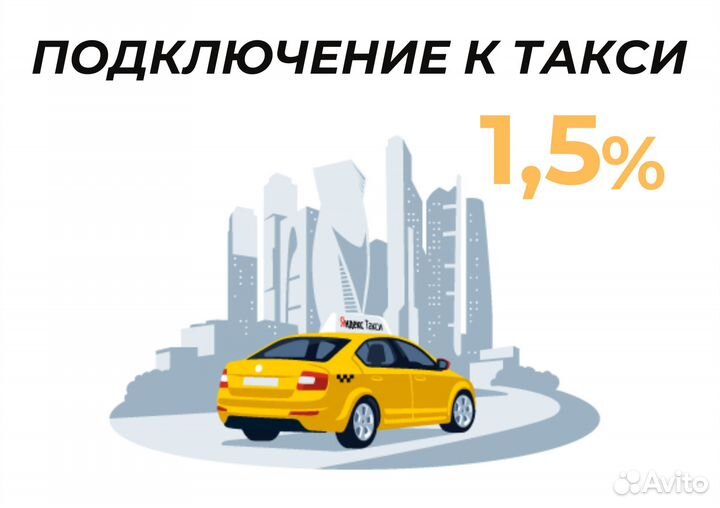 Курьер яндекс