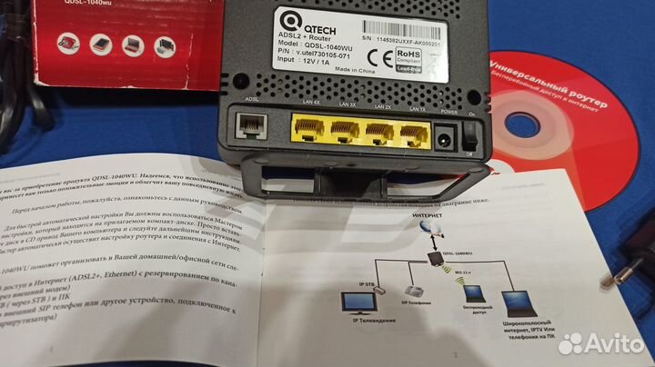 Универсальный Wi- Fi роутер