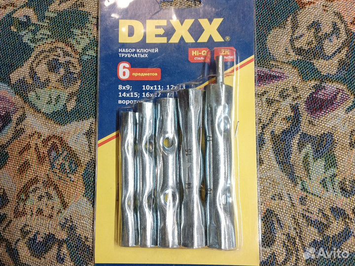 Набор трубчатых ключей