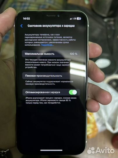 iPhone Xr, 256 ГБ