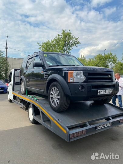 Эвакуатор автовоз межгород Москва