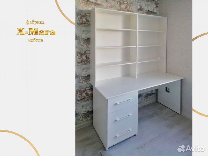 Рабочее место школьника