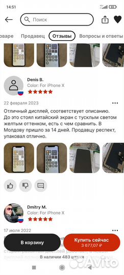 Экран для iPhone 11 оригинал