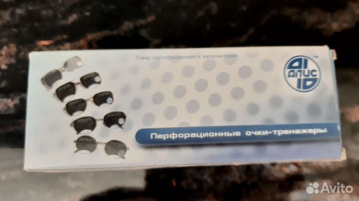 Очки тренажеры