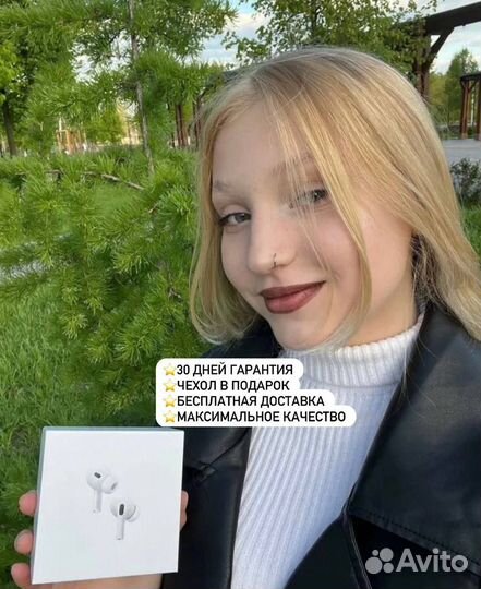 Airpods pro \ Airpods pro 2 (гарантия + доставка)