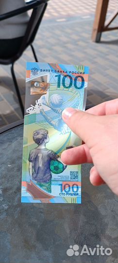100руб, сочи