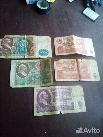 Купюры СССР