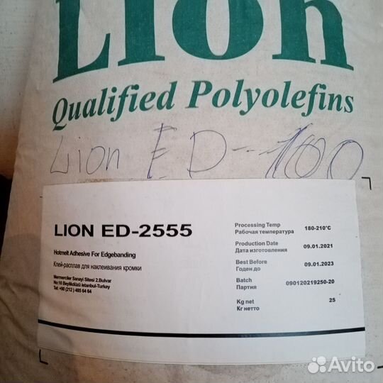 Кромочный клей