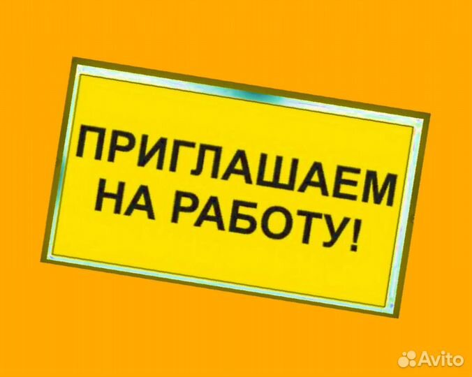 Оператор в цех сборки Работа вахтой Выплаты еженед