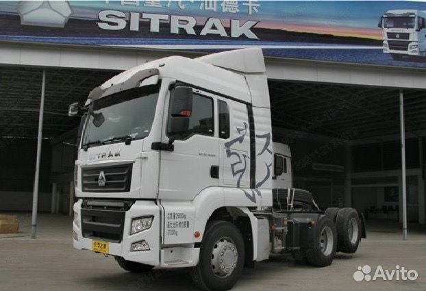 Sitrak C7H, 2023