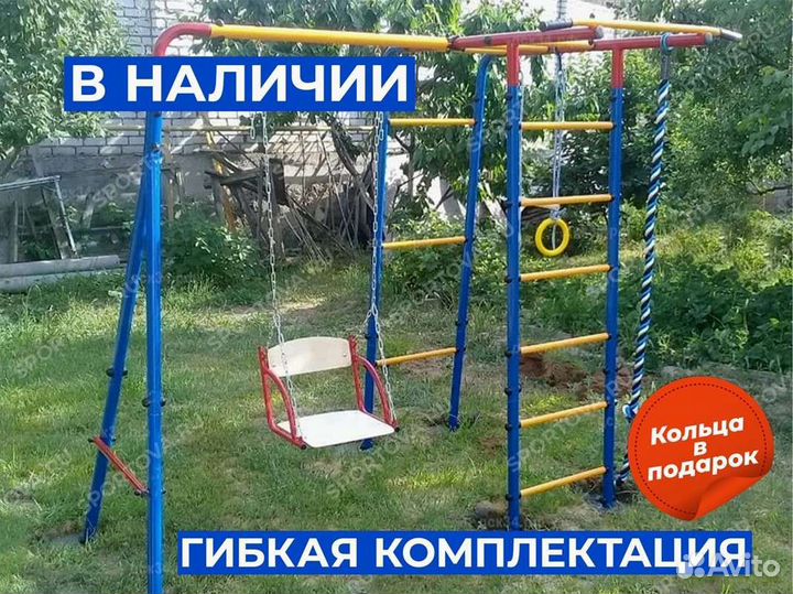 Детский уличный комплекс