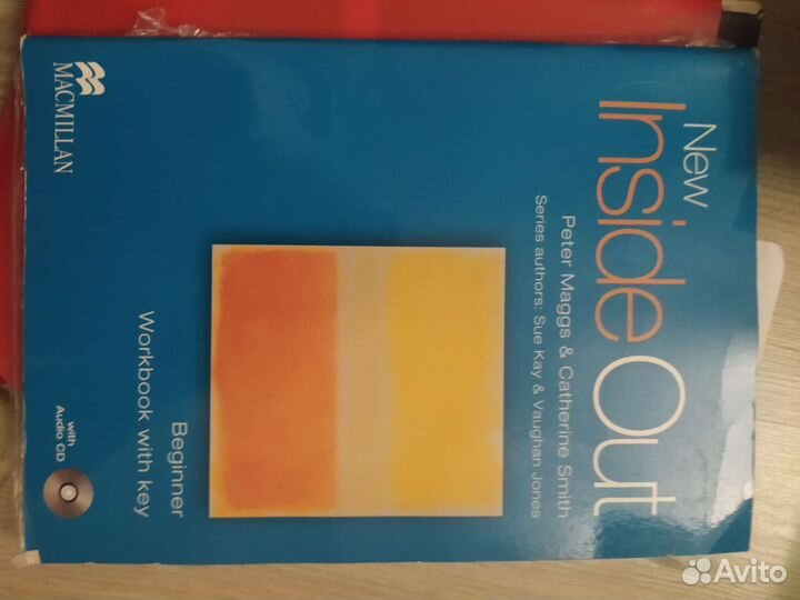 Учебник по английскому