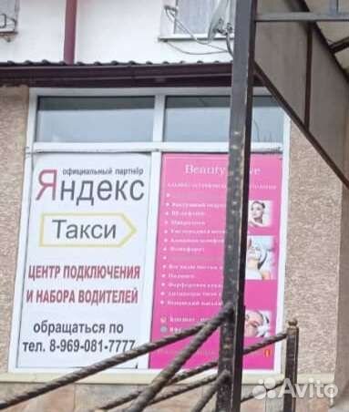Витражные окна бу