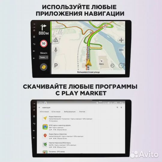 Магнитола Toyota Camry 6 40 F4 Mekede M150S 2+32G+carplay